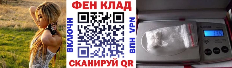 как найти закладки Партизанск Амфетамин Premium