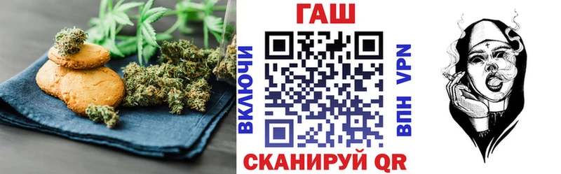 Еда ТГК конопля  Партизанск 