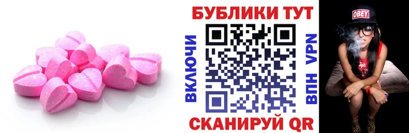 хочу наркоту  KRAKEN ссылки  Экстази круглые  Партизанск 