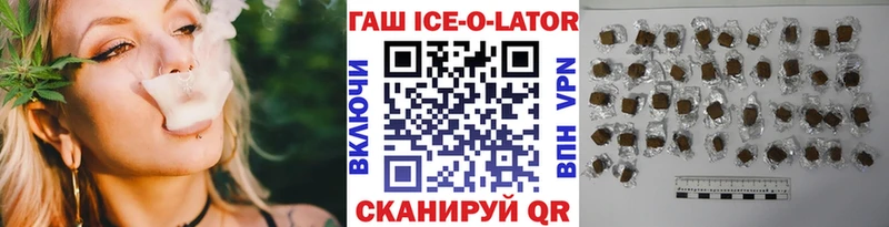 как найти наркотики  Партизанск  ГАШИШ гашик 