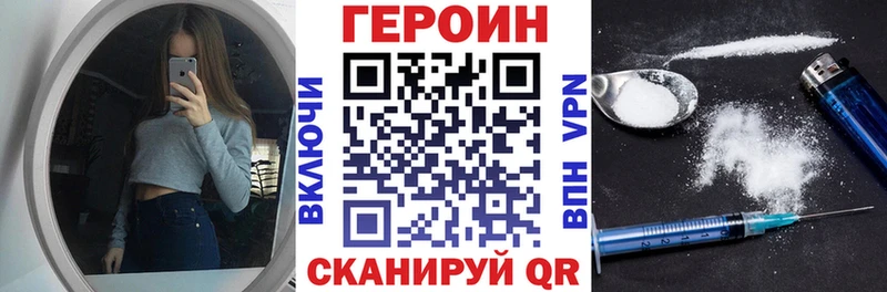 МЕГА   Партизанск  сайты даркнета как зайти  Героин гречка 