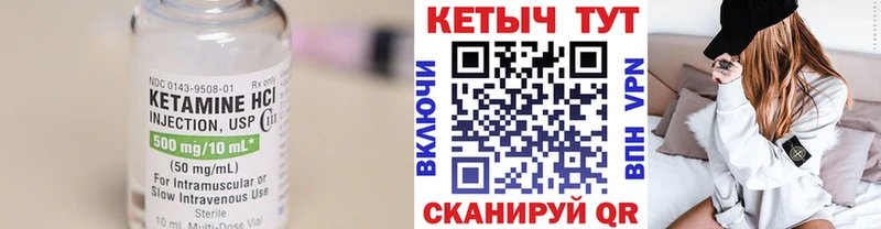 сколько стоит  Партизанск  ссылка на мегу зеркало  Кетамин ketamine 