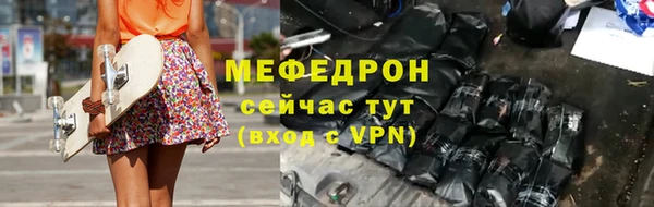 ГАЛЛЮЦИНОГЕННЫЕ ГРИБЫ Абаза