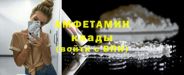 таблы Абдулино