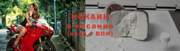 таблы Абдулино