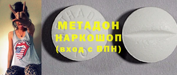 ГАЛЛЮЦИНОГЕННЫЕ ГРИБЫ Абаза