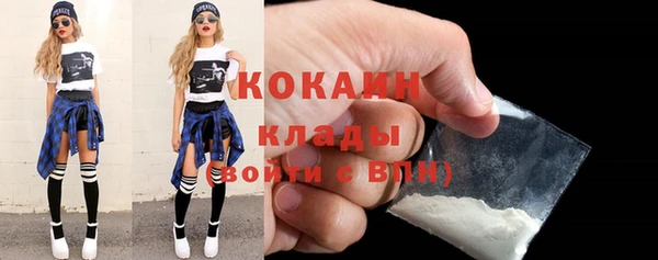таблы Абдулино