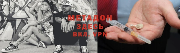таблы Абдулино