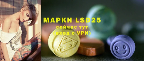 таблы Абдулино
