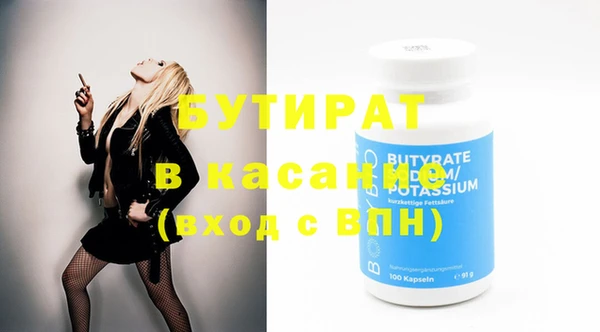 ГАЛЛЮЦИНОГЕННЫЕ ГРИБЫ Абаза