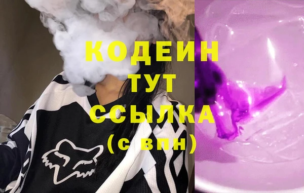 таблы Абдулино
