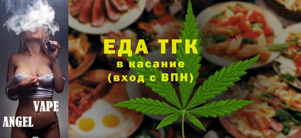 ГАЛЛЮЦИНОГЕННЫЕ ГРИБЫ Абаза