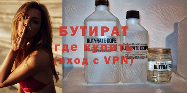 таблы Абдулино
