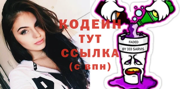 хмурый Абинск