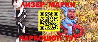 каннабис Наро-Фоминск