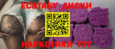 каннабис Наро-Фоминск