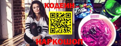 каннабис Наро-Фоминск