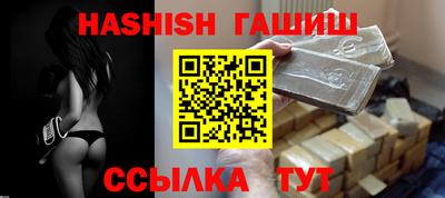 каннабис Наро-Фоминск