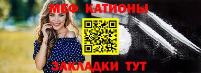 каннабис Наро-Фоминск