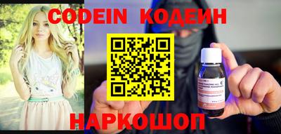 каннабис Наро-Фоминск