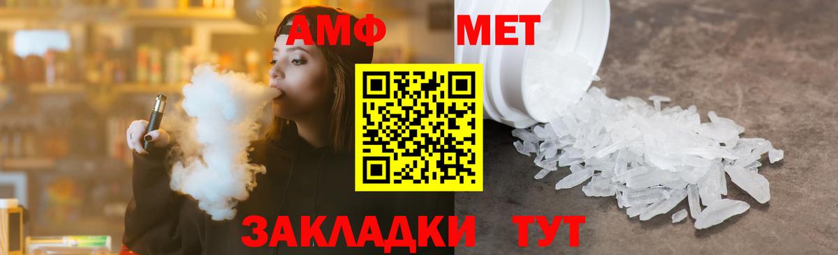 Первитин витя  Вход с VPN  Партизанск  Первитин витя 