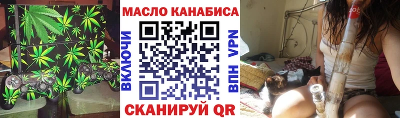 ТГК концентрат Партизанск