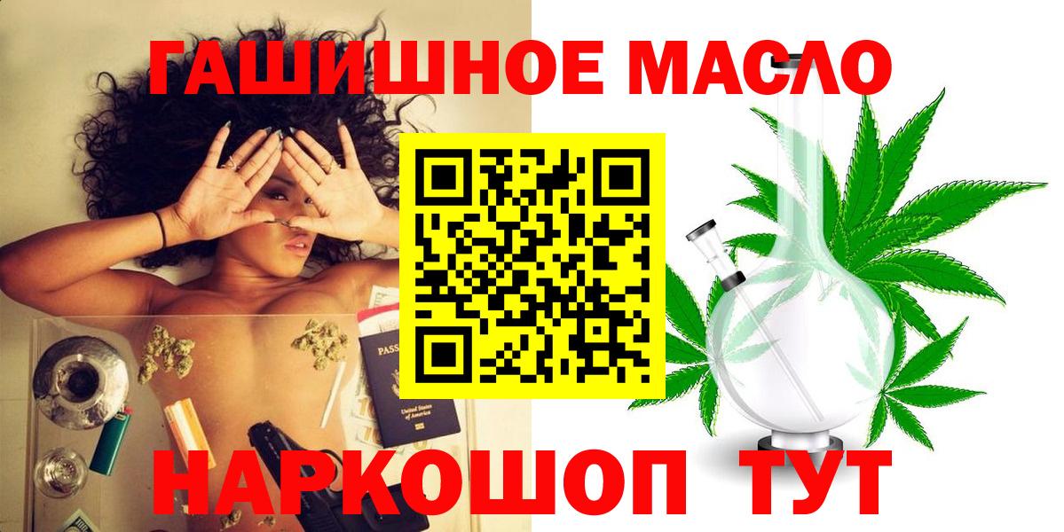 Партизанск  ТГК концентрат  Вход с VPN 