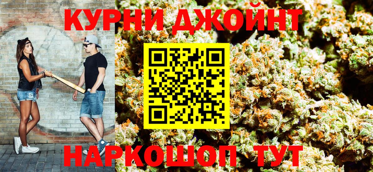 Бошки марихуана SATIVA & INDICA  Каннабис марихуана  Партизанск  Каннабис индика  Вход с VPN  Марихуана планчик 